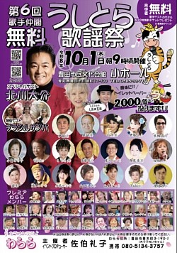 わらら